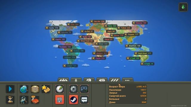 ЧТО ЕСЛИ В МИР ЛЮДЕЙ ПРИДУТ ГРИБЫ ( Super Worldbox ) смотреть онлайн