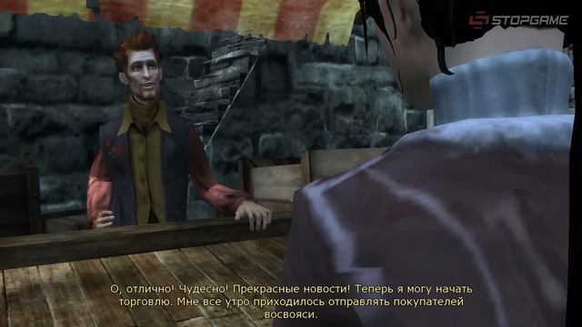 Dreamfall: The Longest Journey — вечер второй смотреть онлайн