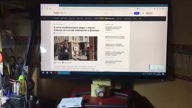 ESET NOD32. Проблема с открытием страниц в браузере. смотреть онлайн