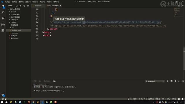 千锋Web前端教程：046 vue 过滤器 смотреть онлайн