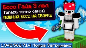 Один Блок, но Я Установил ТРИЛЛИАРД МОДОВ снова x46 - Майнкрафт Выживание с Модами