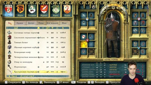Развратный служитель и возврат лошади - Kingdom come deliverance #12 смотреть онлайн
