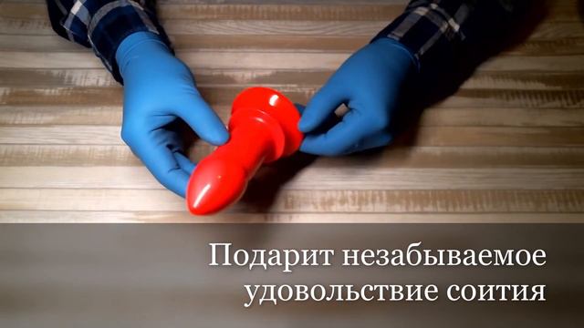 Анальная втулка широкая смотреть онлайн