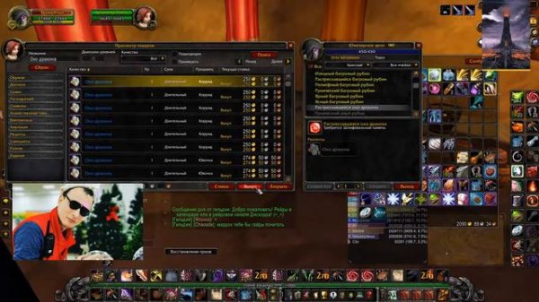 Бухмарёныш изингард PvP/PvE