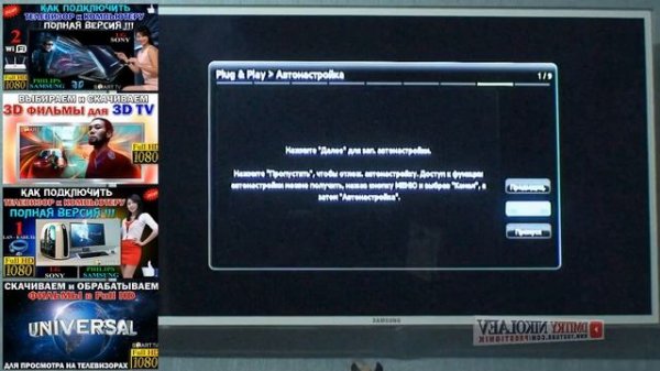 Как сбросить ВСЕ настройки + SMART TV в ТВ Samsung - на ЗАВОДСКИЕ !