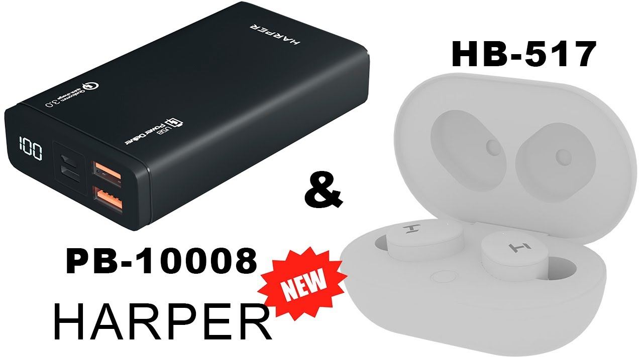 Наушники Harper HB-517 и Power Bank Harper PB-10008 смотреть онлайн