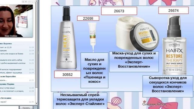 Юлия Олейник новинки каталога 12 2015 смотреть онлайн