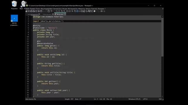 Hibernate+MySQL: Приложение с нуля. +Maven, no-ide смотреть онлайн