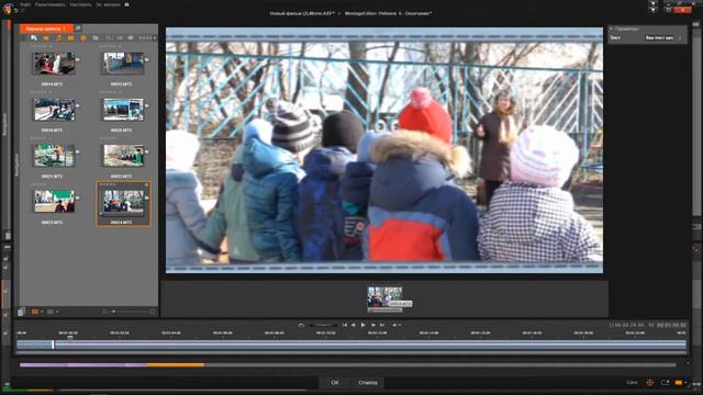 Pinnacle Studio 19. Урок №4.