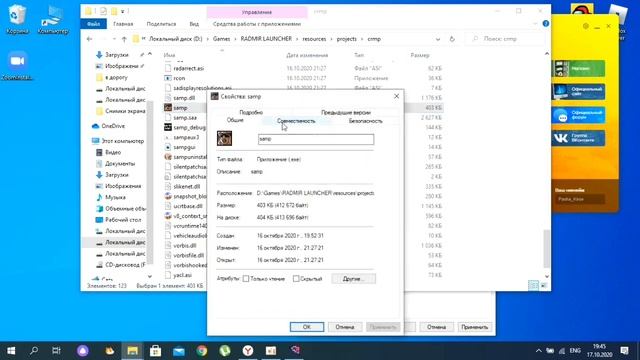 Что делать если RADMIR RP не запускается! БРО тебе сюда смотреть онлайн