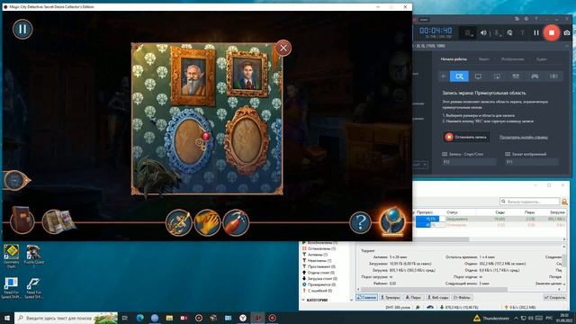 прохождение игры Детектив из Волшебного города 2 Тайное Желание 2022 Бонусная Глава 3 серия смотреть онлайн