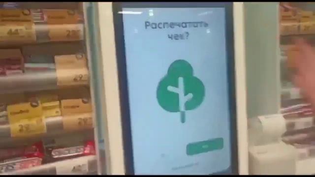 Берегите природу, а то не чем подтираться!