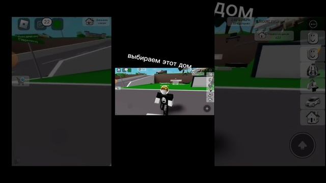 секретка в Брокхевен #roblox #роблокс #брокхевен смотреть онлайн