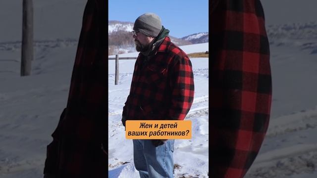 Джастас Уолкер полностью обеспечивает работников #джастасуолкер #успех #работа #смыслжизни #алтай смотреть онлайн