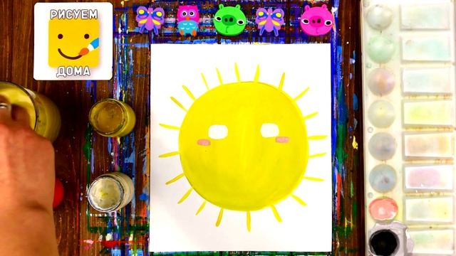 СОЛНЫШКО/ Как нарисовать солнце - урок рисования для детей, рисуем дома смотреть онлайн