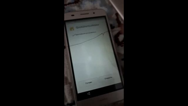 HUAWEI CRO-L22 гугл аккаунт айналып өтеміз смотреть онлайн