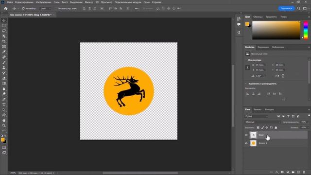002. Adobe Photoshop - Создание своего узора в фотошопе смотреть онлайн