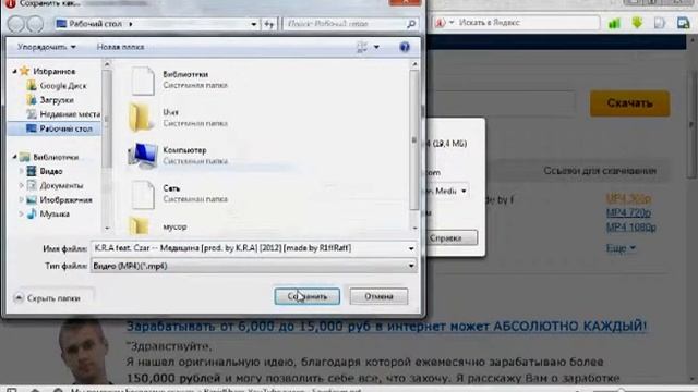 как скачать видео с YouTube смотреть онлайн