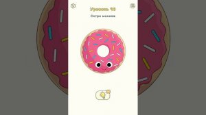 DOP 2 помогаю пройти уровни