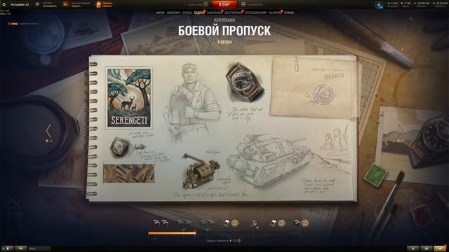 Самое Важное в Жарком ПАТЧЕ 1.20.1 - Не Упусти - WoT Это Новости смотреть онлайн