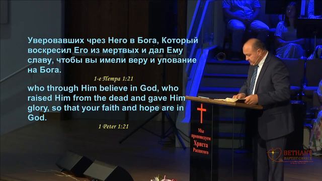 Утреннее Богослужение 13 июня 2021 года смотреть онлайн