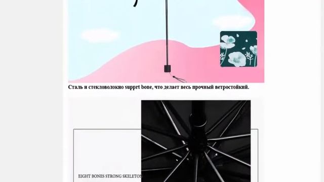Большой зонт 106 см, складной женский цветочный двойной Зонт от дождя смотреть онлайн