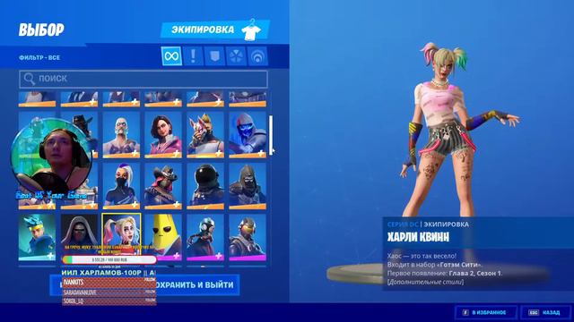 РЕАКЦИЯ НА НОВЫЙ МАГАЗИН ПРЕДМЕТОВ FORTNITE 07.08.2020 НОВЫЙ СКИН - БАТЯ ДЖОУНСИ!!! смотреть онлайн