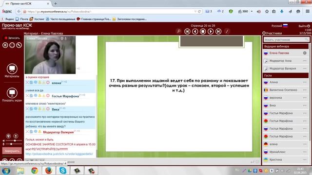 Как выявить синдром дефицита внимания у ребенка и что делать