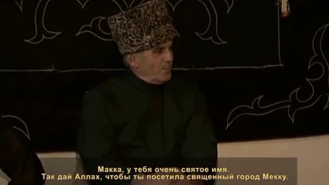 Красота Чеченских Обычаев Чеченская вечеринка Синкъерам смотреть онлайн