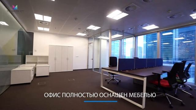 Аренда офиса в башне "Город столиц" смотреть онлайн