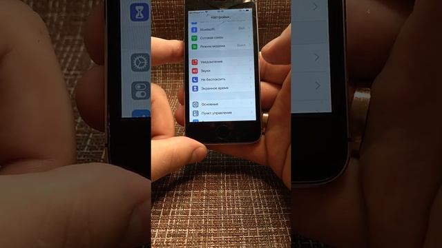 iPhone 5s / 16gb смотреть онлайн