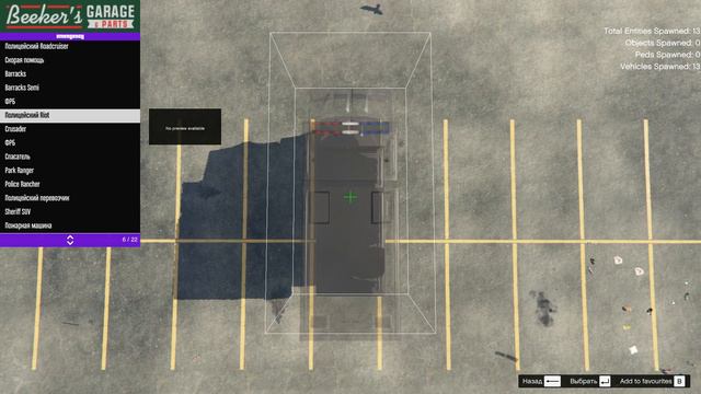 МОЖНО ЛИ ПОСТРОИТЬ ПИРАМИДУ СО 100+ МАШИН В GTA 5? смотреть онлайн