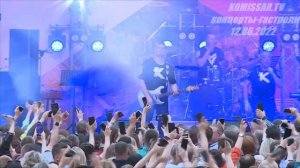группа КОМИССАР - Небо / Саранск 12.06.2022 /