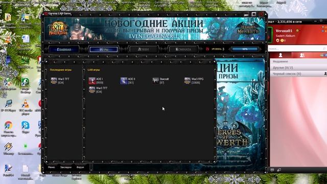 Как играть Warcraft/Starcraft по сети с другими игроками[Garena] смотреть онлайн