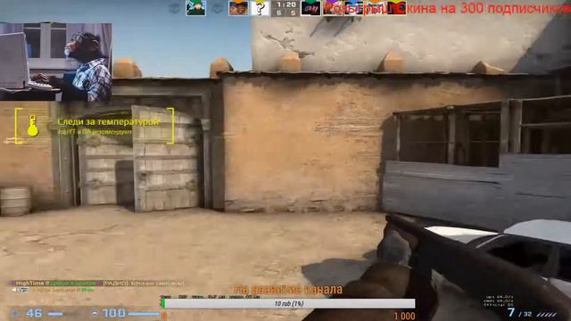Это CS GO, ММ И FACEIT ИЛИ ФЕЙСИТ . Розыгрыш скина на 300 подписчиков . смотреть онлайн