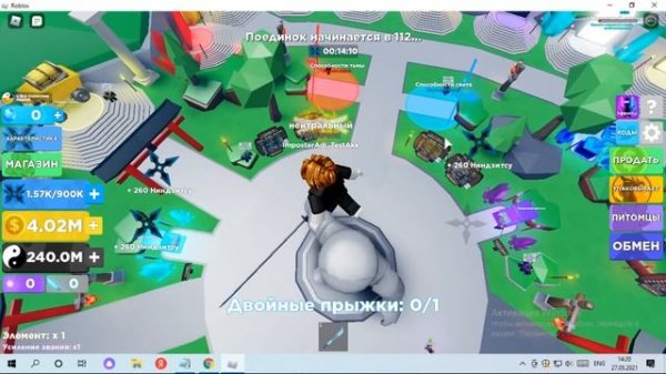 Все коды NINJA LEGENDS! / All Ninja Legends Codes!