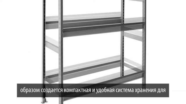Стеллаж для шин с полками смотреть онлайн