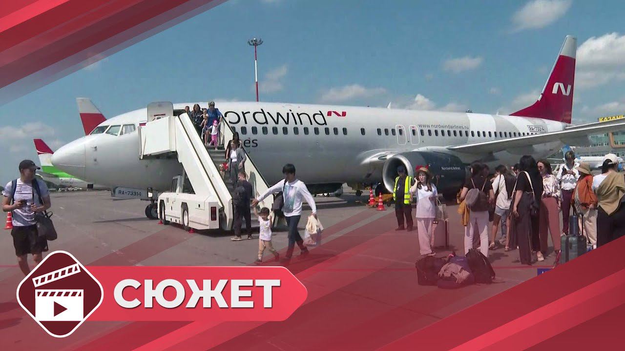 Авиакомпания Nordwind открыла прямое авиасообщение со столицей Татарстана