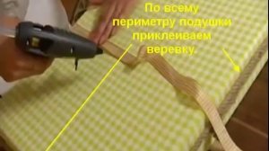 Декоративная подушка из поролона своими руками.