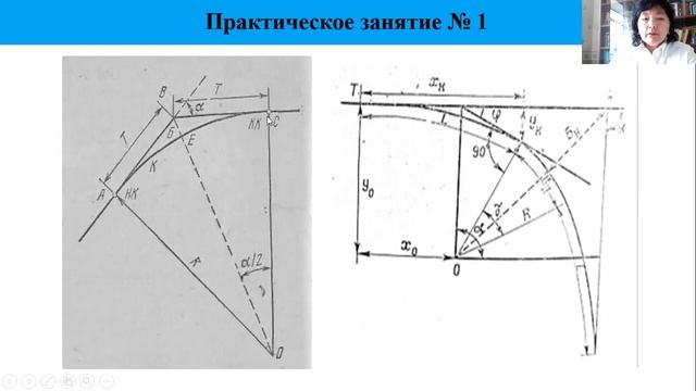 Автомобильные дороги, практическое занятие № 2 смотреть онлайн