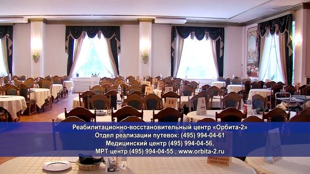 В Солнечногорье приступили к созданию благоприятных условий для развития туризма. 09.2014 смотреть онлайн