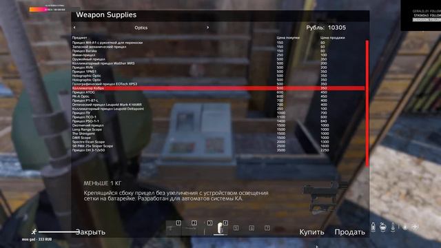 🔥Подарите мне 2080Ti [60fps]🔥 смотреть онлайн