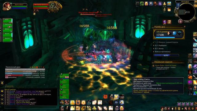 Maw of Souls (Утроба Душ) Mythic 10 Key Test смотреть онлайн