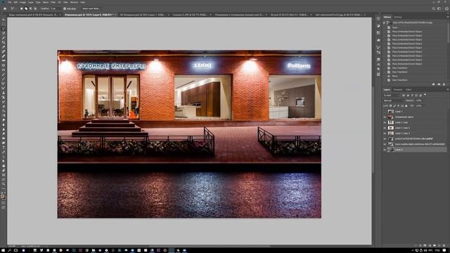 Photoshop: Коллаж интерьера. Текстурирование и имитация отражения. Часть 1 смотреть онлайн