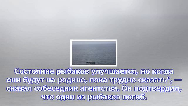Стали известны подробности крушения шхуны из кндр смотреть онлайн