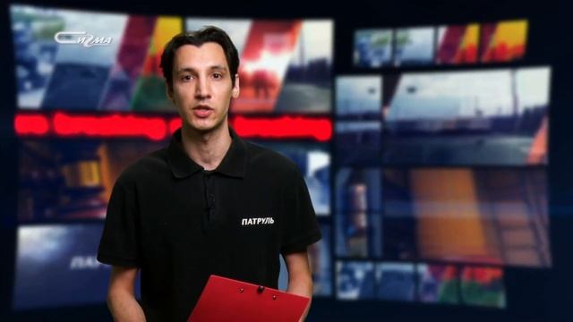 Патруль от 29 марта 2021 смотреть онлайн