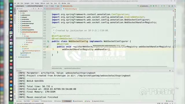 千锋Java教程：9 websocket整合springboot смотреть онлайн