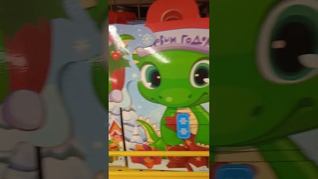 эконом вариант подарка детям... смотреть онлайн