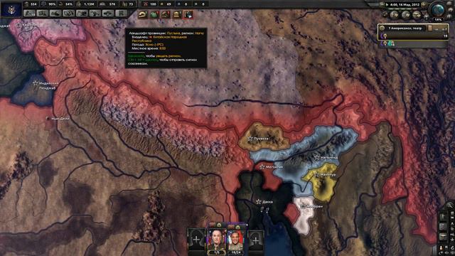 ХОИ 4. RED WORLD. Американская республика 1 часть. HOI 4. RED WORLD. American republic. first part смотреть онлайн