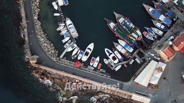 Как просить у Вселенной, 4